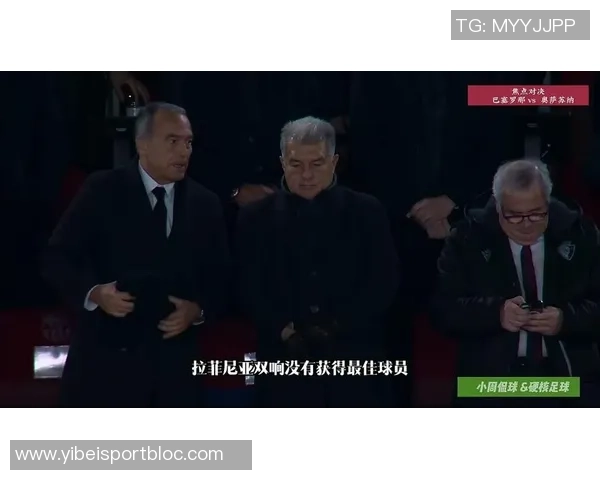 EAFC26年度蓝候选名单揭晓梅罗领衔前锋亚马尔拉菲萨拉赫意外入选中场